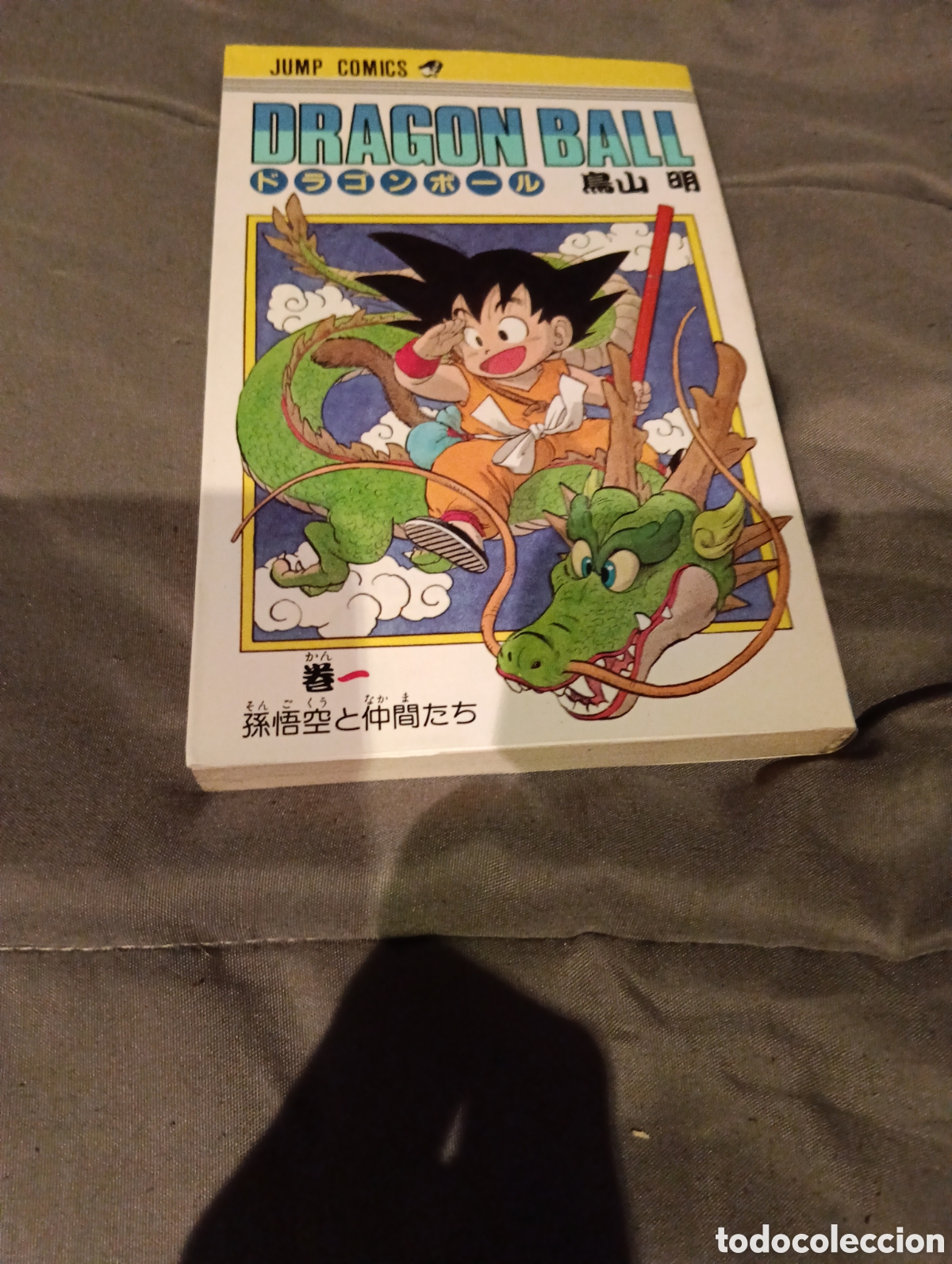 Tebeos: Dragonball serie primera en japones - Foto 1