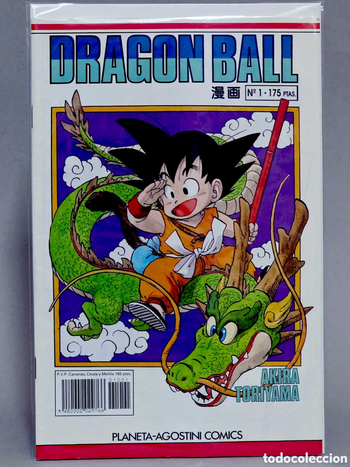 Tebeos: C&Oacute;MIC DRAGON BALL 1 SERIE BLANCA PRIMERA EDICI&Oacute;N 1992 PLANETA AGOSTINI GRAPA EXCELENTE ESTADO