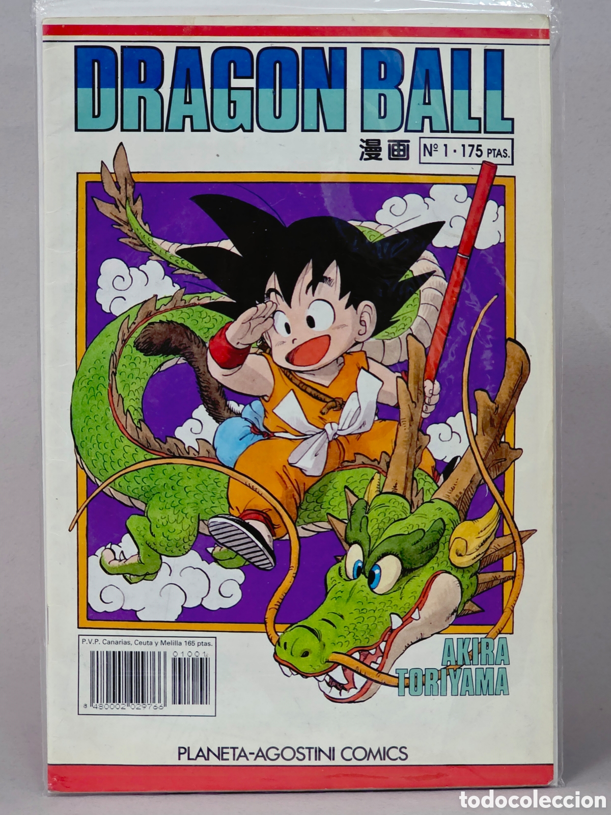 Tebeos: C&Oacute;MIC DRAGON BALL 1 SERIE BLANCA ULTIMA PAGINA COLOREADA PLANETA AGOSTINI GRAPA BUEN ESTADO
