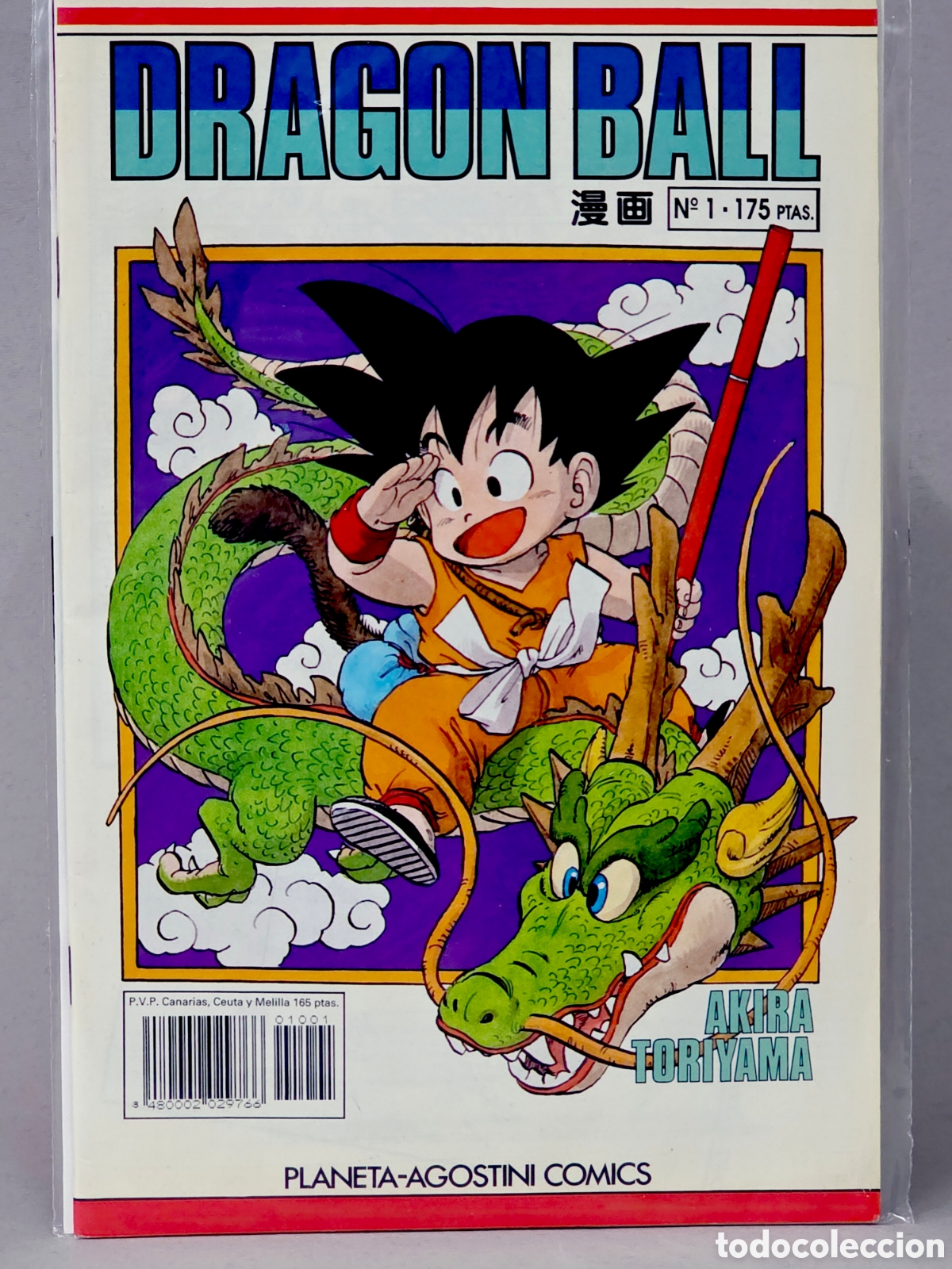 Tebeos: C&Oacute;MIC DRAG&Oacute;N BALL 1 SERIE BLANCA PLANETA DEAGOSTINI MANGA GRAPA 1992 CASI EXCELENTE ESTADO