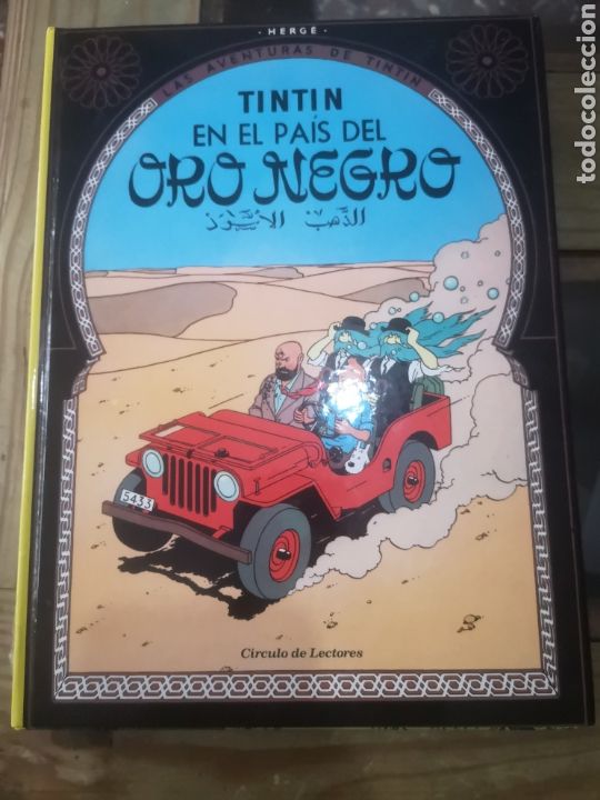 Tebeos: Tint&iacute;n en el pa&iacute;s del oro negro c&iacute;rculo de lectores - Foto 1