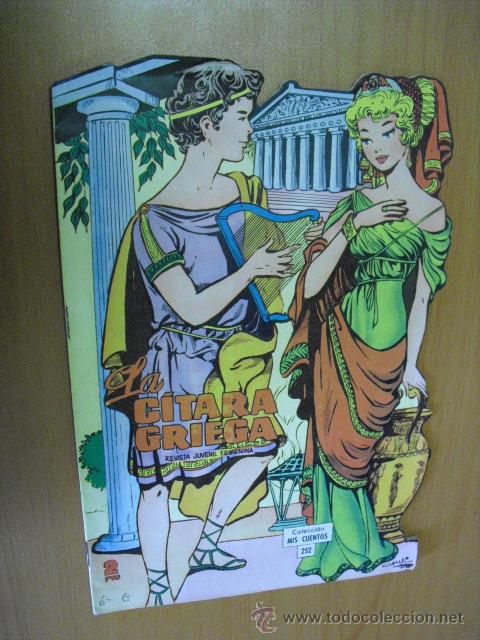 Tebeos: coleccion mis cuentos n&ordm; 252, 1958 - Foto 1