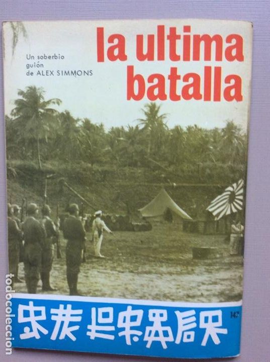 Tebeos: HAZA&Ntilde;AS B&Eacute;LICAS N 147 - Foto 5