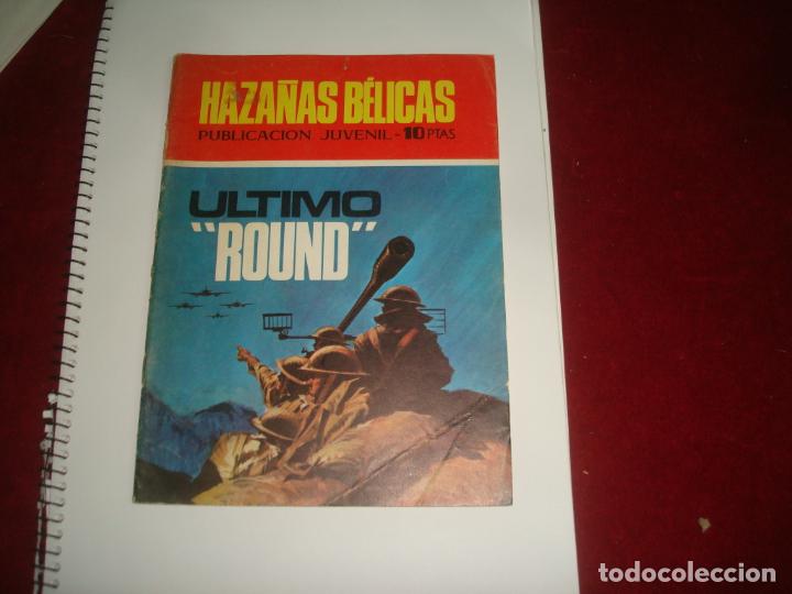 Tebeos: haza&ntilde;as belicas n&ordm; 233 - Foto 1