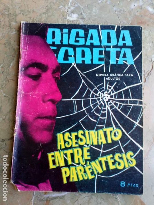 Tebeos: Brigada Secreta N&ordm; 43 TORAY - Foto 1