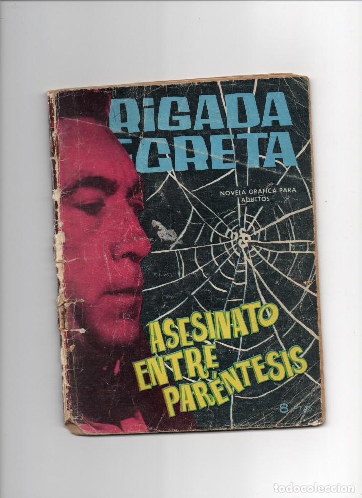 Tebeos: BRIGADA SECRETA N&ordm; 43 - Foto 1