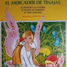 Tebeos: EL MERCADER DE TINAJAS ILUSTRACIONES DE MARIA PASCUAL COLECCION TURQUESA 3 TORAY 1980. Lote 388828994