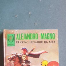 Tebeos: ALEJANDRO MAGNO TORAY EL CONQUISTADOR DE ASIA 1979 NÚMERO 12 COLECCIÓN HOMBRES FAMOSOS