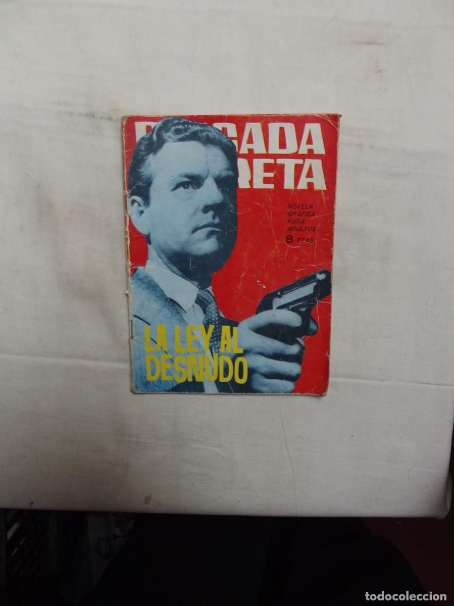 Tebeos: BRIGADA SECRETA - LA LEY AL DESNUDO - Foto 1