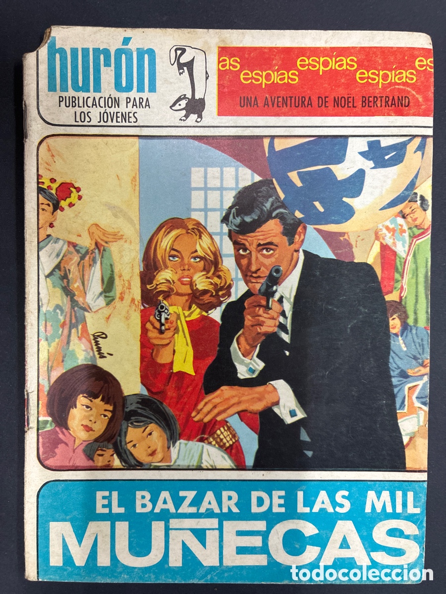 Tebeos: COMIC NOVELA GRAFICA HURON N&ordm; 22 EDITORIAL TORAY - Foto 1
