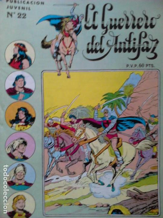 Tebeos: El guerrero del antifaz 22 - Foto 1