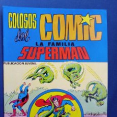 Tebeos: LA FAMILIA SUPERMAN. NÚMERO 11. COLOSOS DEL CÓMIC. VALENCIANA. IMPECABLE.. Lote 306582508