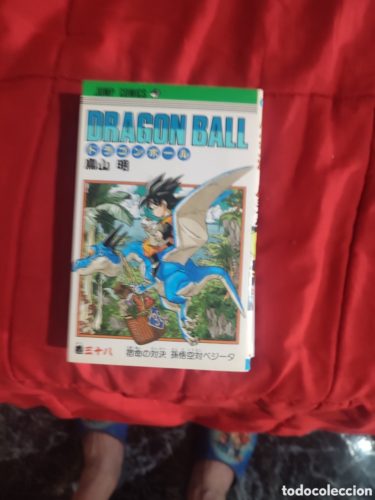Tebeos: Dragonball japones 38 - Foto 1