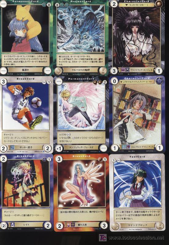 Cartes &agrave; &Eacute;changer: aquarian agemanga anime shojo clamp fantasy roll lord digi charats magic