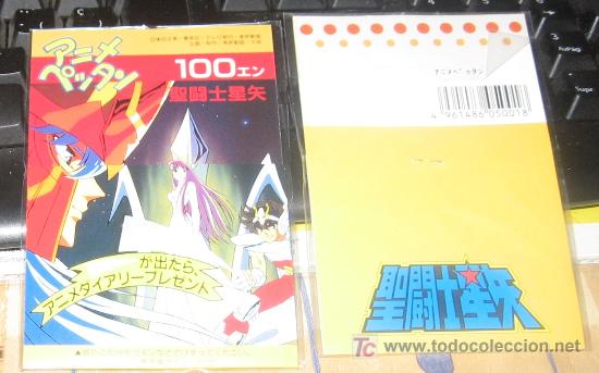 Trading Cards: SAINT SEIYA CABALLEROS DEL ZODIACO RASCA Y GANA A&Ntilde;OS 80 RECORTITOS