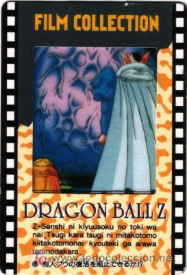 Trading cards: DRAGON BALL BOLA DE DRAGON film collection N 41