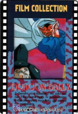 Trading cards: DRAGON BALL BOLA DE DRAGON film collection N 49