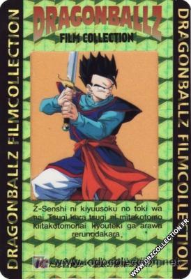 Trading cards: DRAGON BALL BOLA DE DRAGON film collection N 65