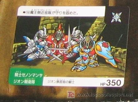 Trading cards: SD GUNDAM LEGEND BANDAI 1991 N 150 - Foto 1