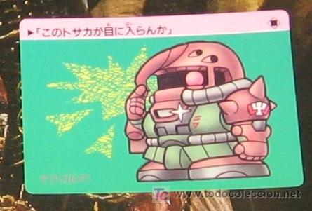 Trading cards: SUPER DEFORMED GUNDAM WORLD AMADA - Foto 1