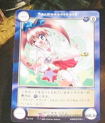 Cartes &agrave; &Eacute;changer: AQUARIAN AGE BROCCOLI N&ordm; 316 SHOJO MANGA ANIME