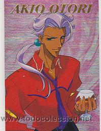 Figurine Collezionabili: UTENA CARDASS MASTERS SERIE 1 SP4