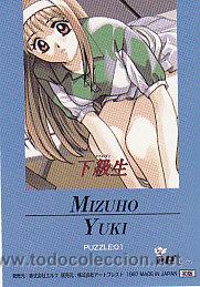 Sammelkarten: kakyusei hentai shojo manga anime puzzle 1