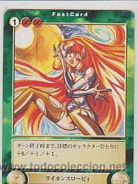 Sammelkarten: aquarian age beta edision manga anime hentai yaoi shojo clamp card n&ordm; 47