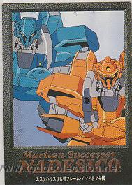 Sammelkarten: nadesico kia asamiya anime manga ashojo hentai cardass master n&ordm; 5 of 9
