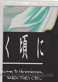 Sammelkarten: higurashi no naku goro ni anime manga ashojo hentai card n&ordm; SP07