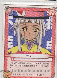 Cartas Colecion&aacute;veis: NEGIMA anime manga ashojo hentai card n&ordm; 19