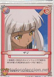 Sammelkarten: NEGIMA anime manga ashojo hentai card n&ordm; 20