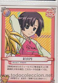 Sammelkarten: NEGIMA anime manga ashojo hentai card n&ordm; 12