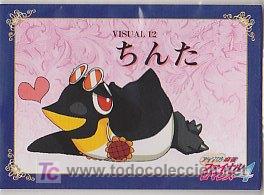 Cartas Colecion&aacute;veis: IDOL FINAL ROMANCE shojo manga anime hentai card VISUAL No 12