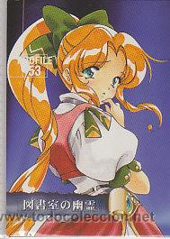 Cartas Colecion&aacute;veis: kichikuou rance ALICE SOFT ROL FANTASY anime manga shojo hentai card n&ordm; 53