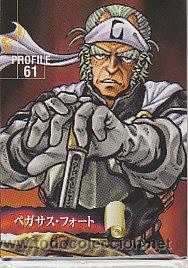 Sammelkarten: kichikuou rance ALICE SOFT ROL FANTASY anime manga shojo hentai card n&ordm; 61