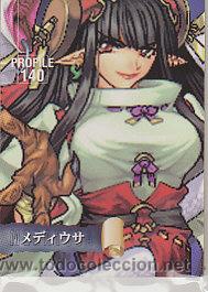 Figurine Collezionabili: kichikuou rance ALICE SOFT ROL FANTASY anime manga shojo hentai card n&ordm; 140