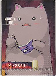 Sammelkarten: kichikuou rance ALICE SOFT ROL FANTASY anime manga shojo hentai card n&ordm; 156