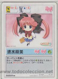 Cartas Colecion&aacute;veis: RUMBLING ANGEL 085 ROL FANTASY SHOJO MANGA ANIME