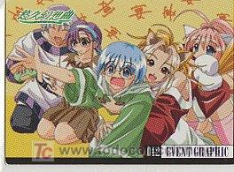 Figurine Collezionabili: YUUKYUU GENSOU KYOKU N&ordm; 012 ROL YAOI FANTASY SHOJO MANGA ANIME