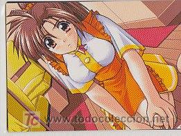 Sammelkarten: PIA CARROT YOKOSO N 37 ROL YAOI FANTASY SHOJO MANGA ANIME