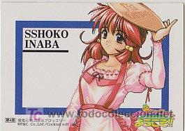 Figurine Collezionabili: PIA CARROT YOKOSO N&ordm; 35 HENTAI ROL YAOI FANTASY SHOJO MANGA ANIME