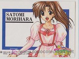 Trading Cards: PIA CARROT YOKOSO N&ordm; 34 HENTAI ROL YAOI FANTASY SHOJO MANGA ANIME