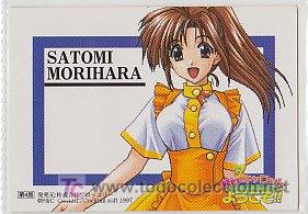 Sammelkarten: PIA CARROT YOKOSO N&ordm; 30 HENTAI ROL YAOI FANTASY SHOJO MANGA ANIME