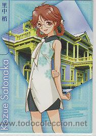 Cartas Colecion&aacute;veis: kita e COLLECAR A KOZUE SATONAKA 05 HENTAI SHOJO MANGA ANIME