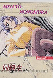 Figurine Collezionabili: DOUKYUSEI 2 ELF GRAPHIC 11 HENTAI SHOJO MANGA ANIME