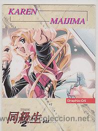 Figurine Collezionabili: DOUKYUSEI 2 ELF GRAPHIC 04 HENTAI SHOJO MANGA ANIME