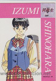 Sammelkarten: DOUKYUSEI 2 ELF PROFILE 06 HENTAI SHOJO MANGA ANIME
