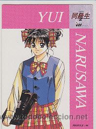 Figurine Collezionabili: DOUKYUSEI 2 ELF PROFILE 04 HENTAI SHOJO MANGA ANIME