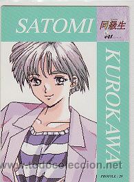 Cartas Colecion&aacute;veis: DOUKYUSEI 2 ELF PROFILE 29 HENTAI SHOJO MANGA ANIME